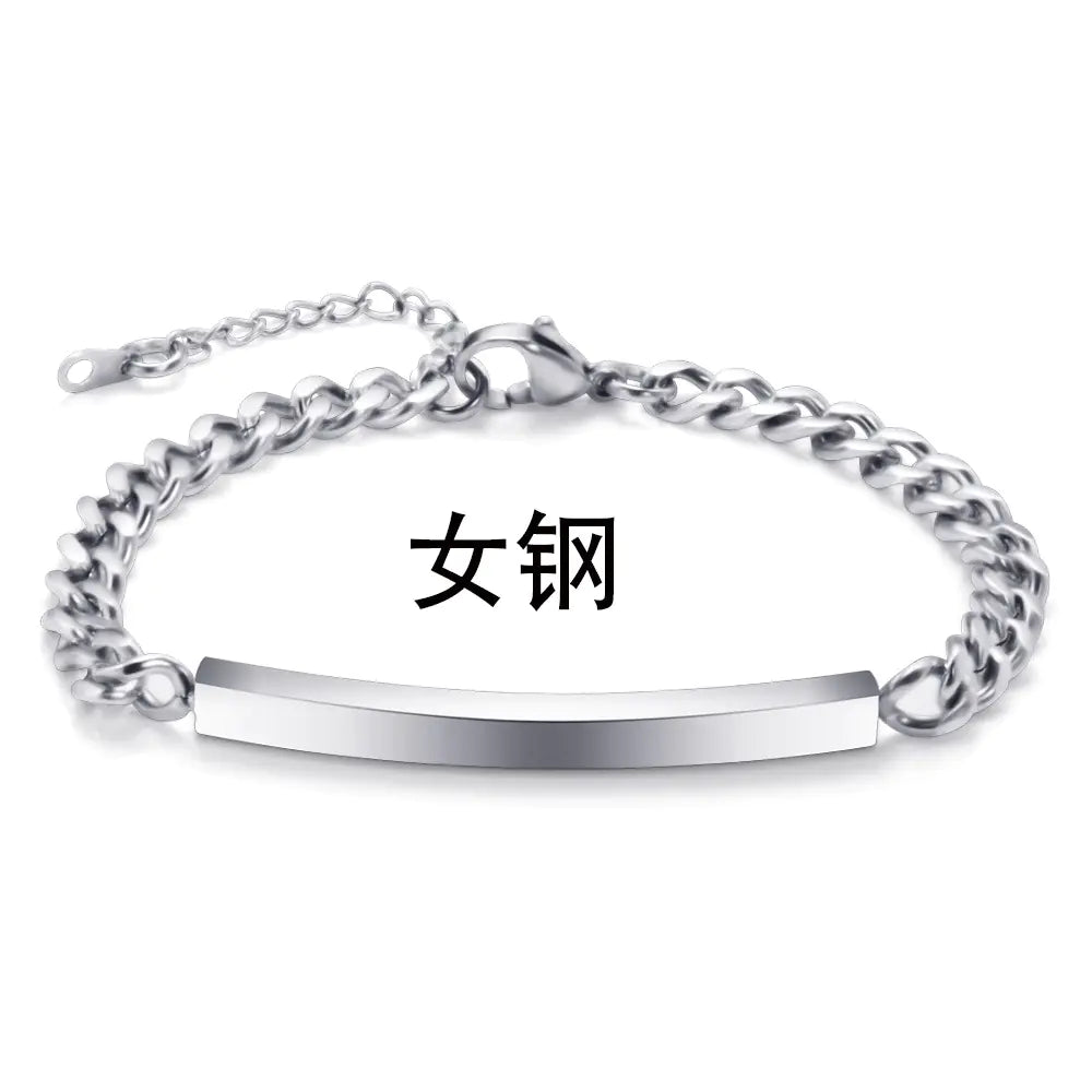 Laser Engraved Titanium Steel Couple Bracelets