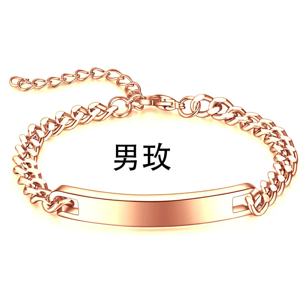 Laser Engraved Titanium Steel Couple Bracelets
