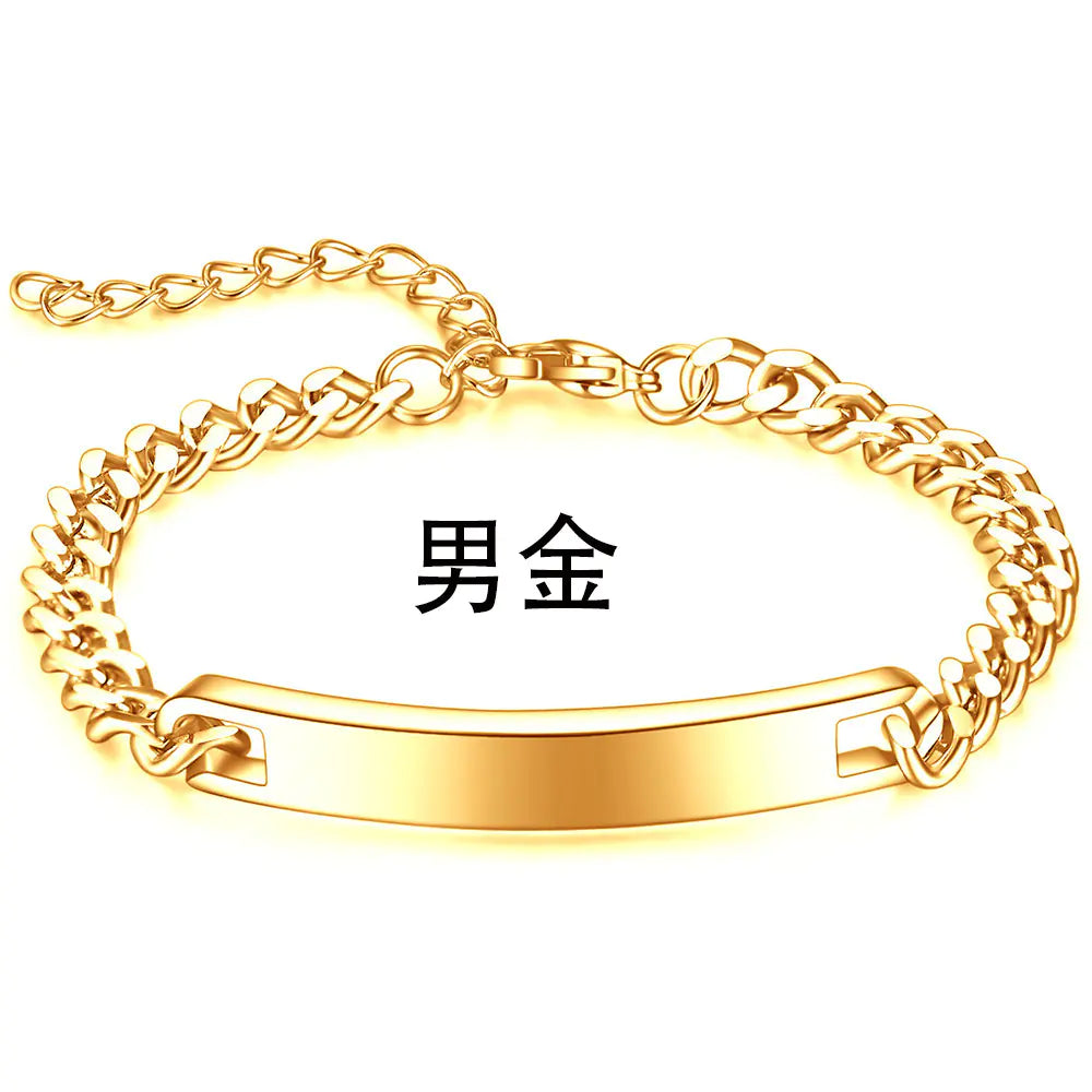 Laser Engraved Titanium Steel Couple Bracelets