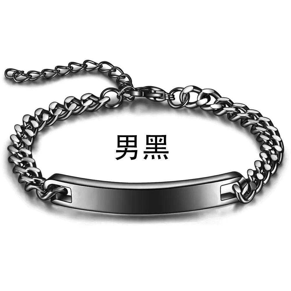 Laser Engraved Titanium Steel Couple Bracelets