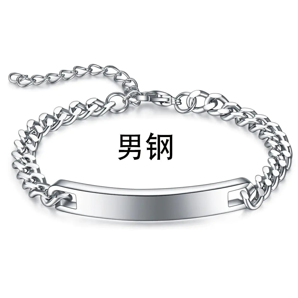 Laser Engraved Titanium Steel Couple Bracelets